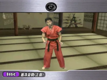 Martialbeat (JP) screen shot game playing